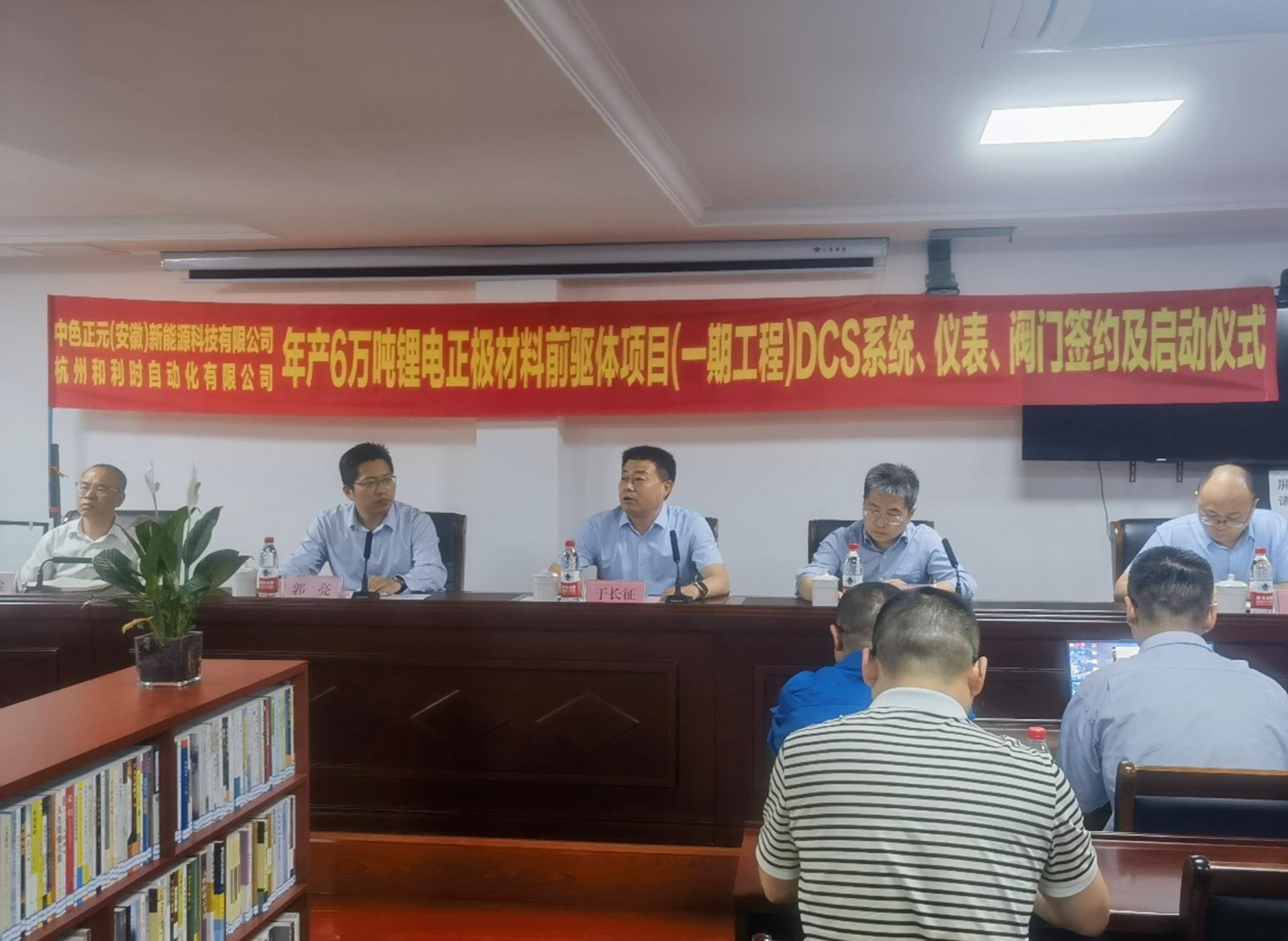 俄罗斯专享会·(中国区)官网