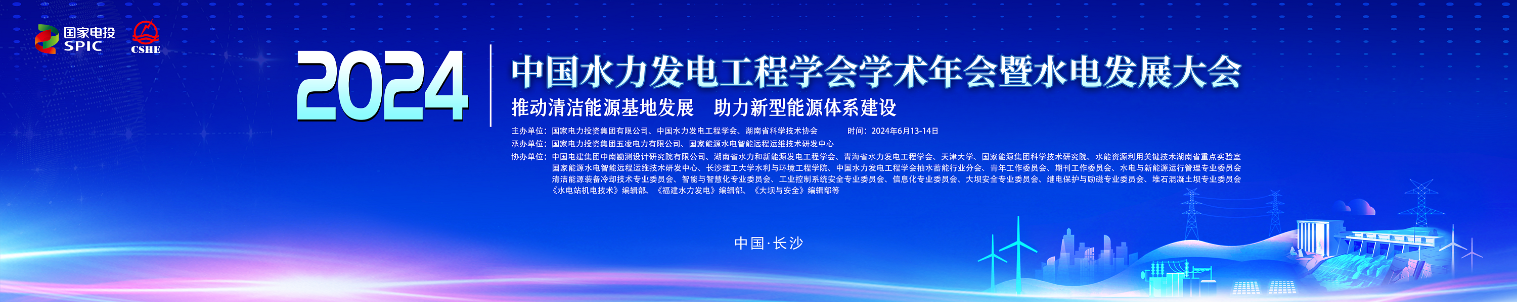 俄罗斯专享会·(中国区)官网
