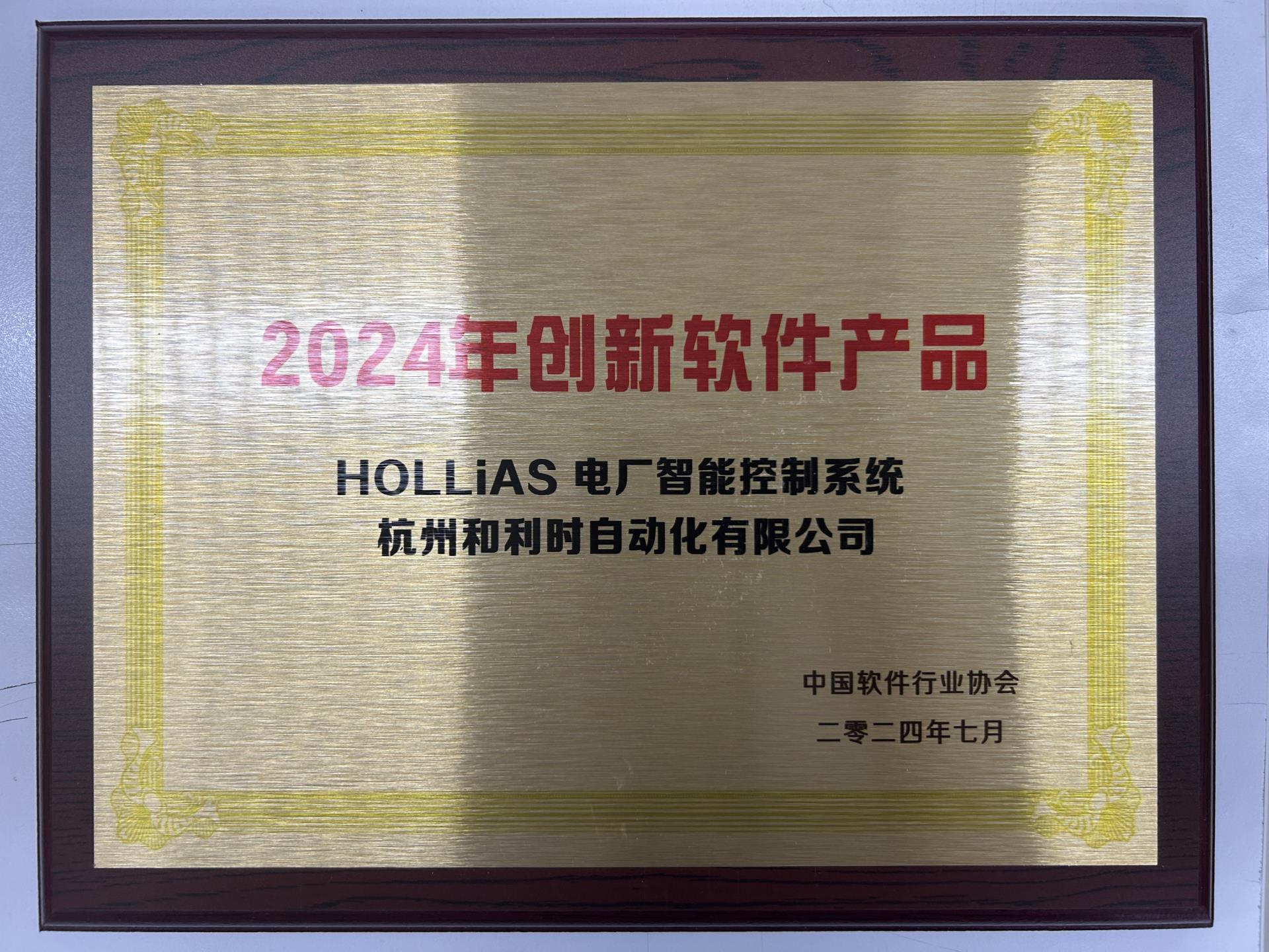 20240723131415_2001 俄罗斯专享会·(中国区)官网