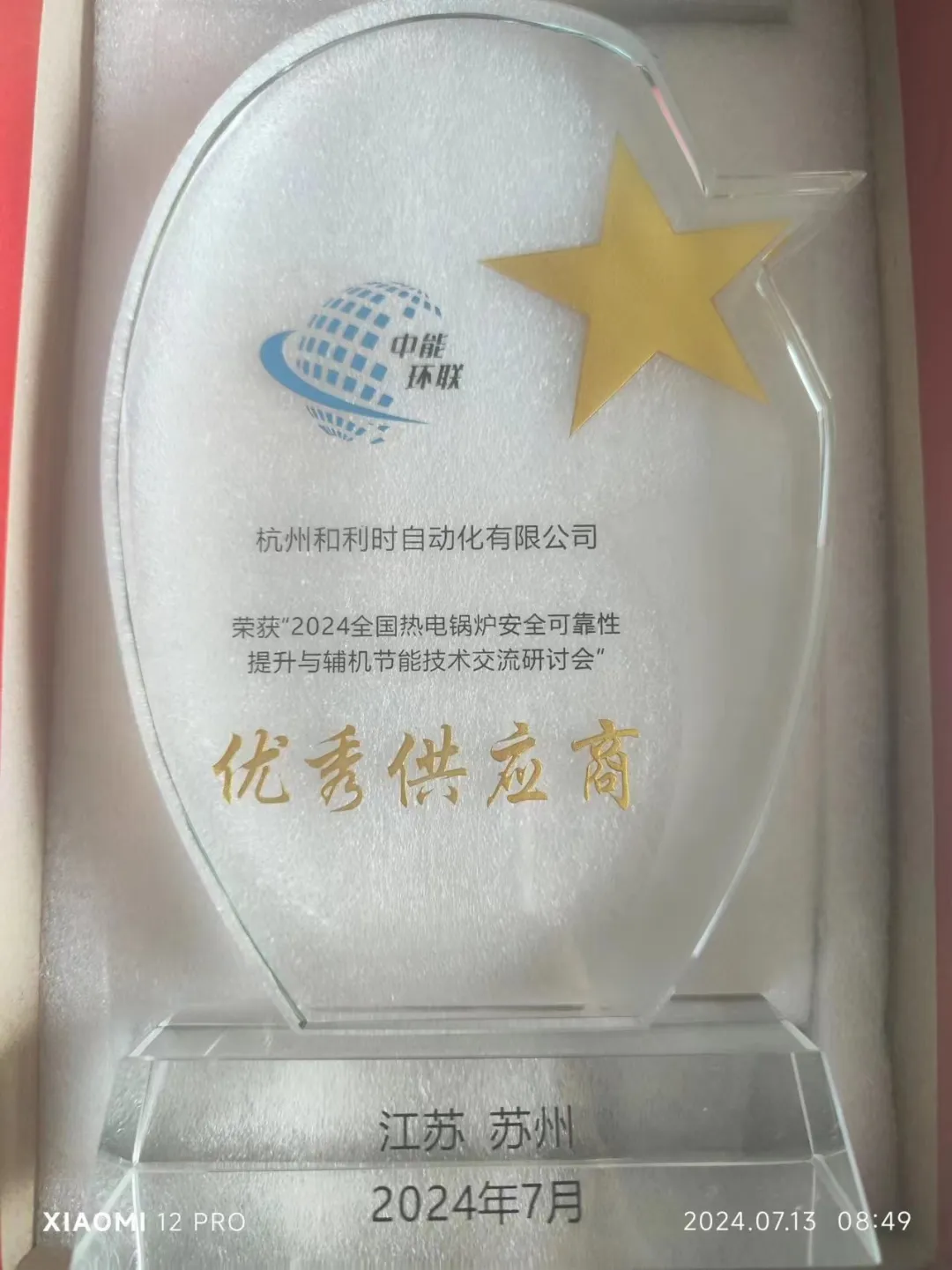 俄罗斯专享会·(中国区)官网
