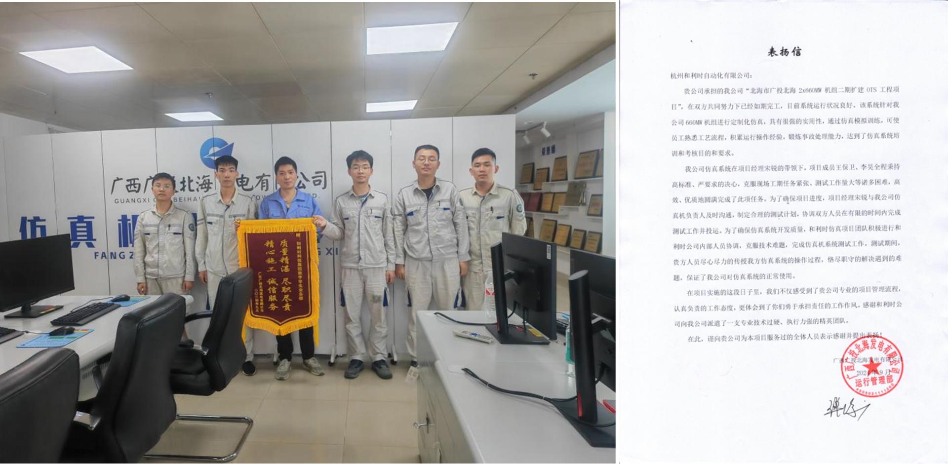 俄罗斯专享会·(中国区)官网