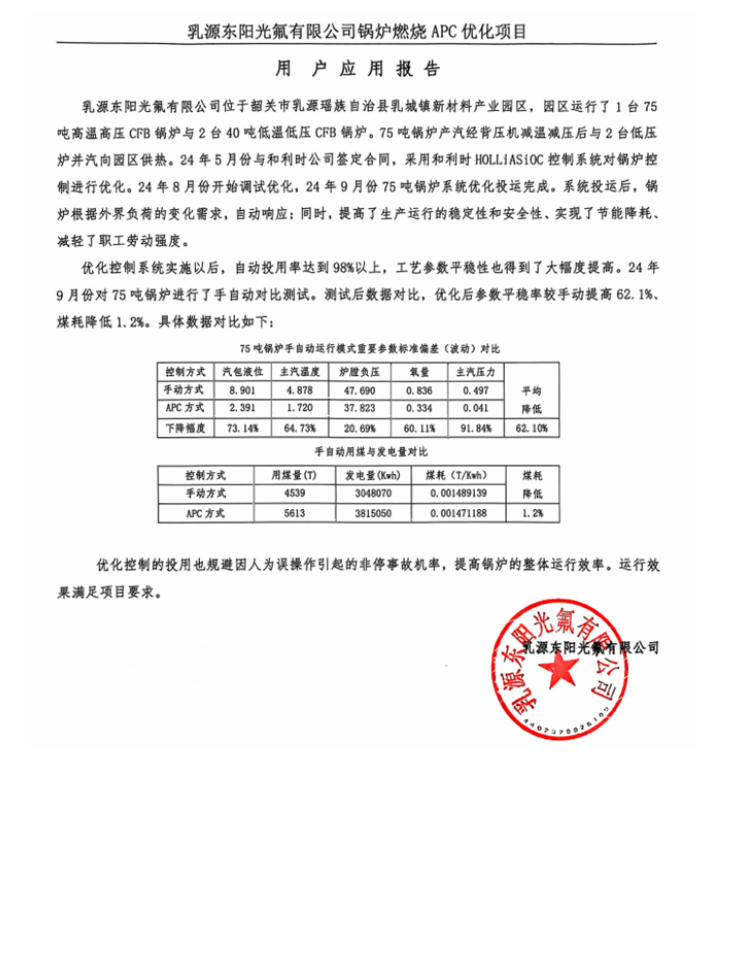 20241105101959_7186 俄罗斯专享会·(中国区)官网