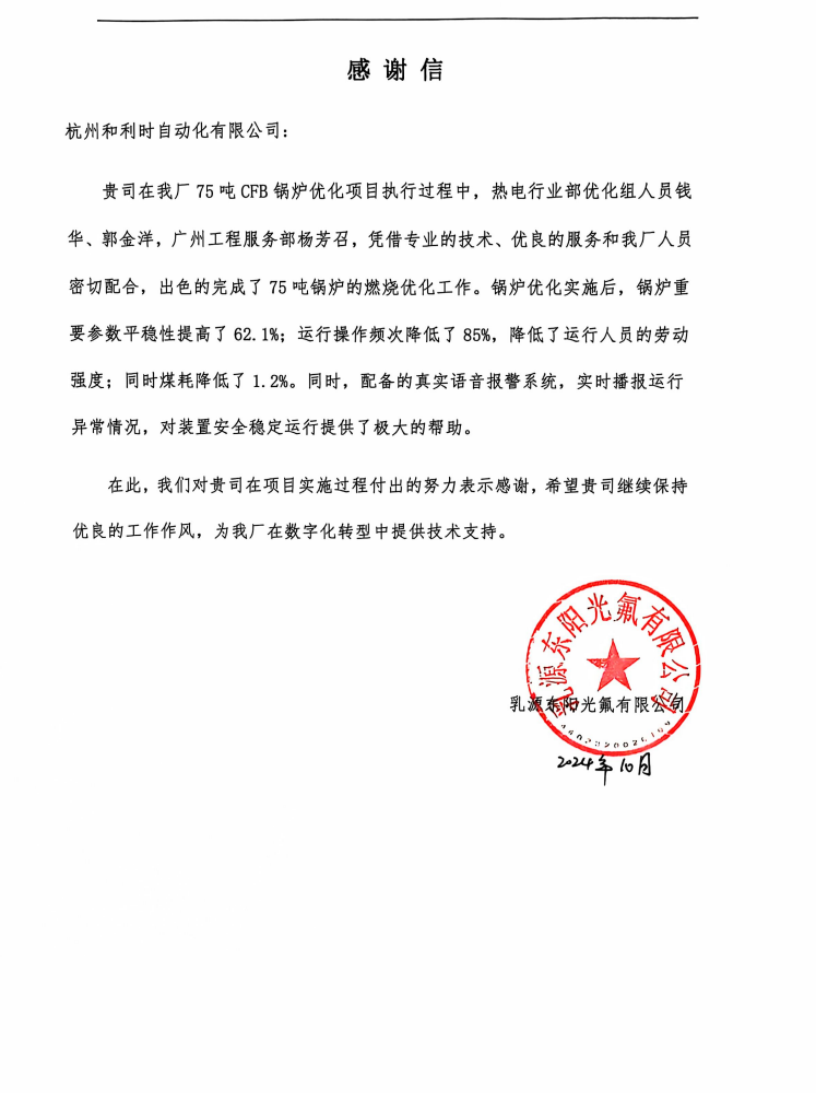 俄罗斯专享会·(中国区)官网