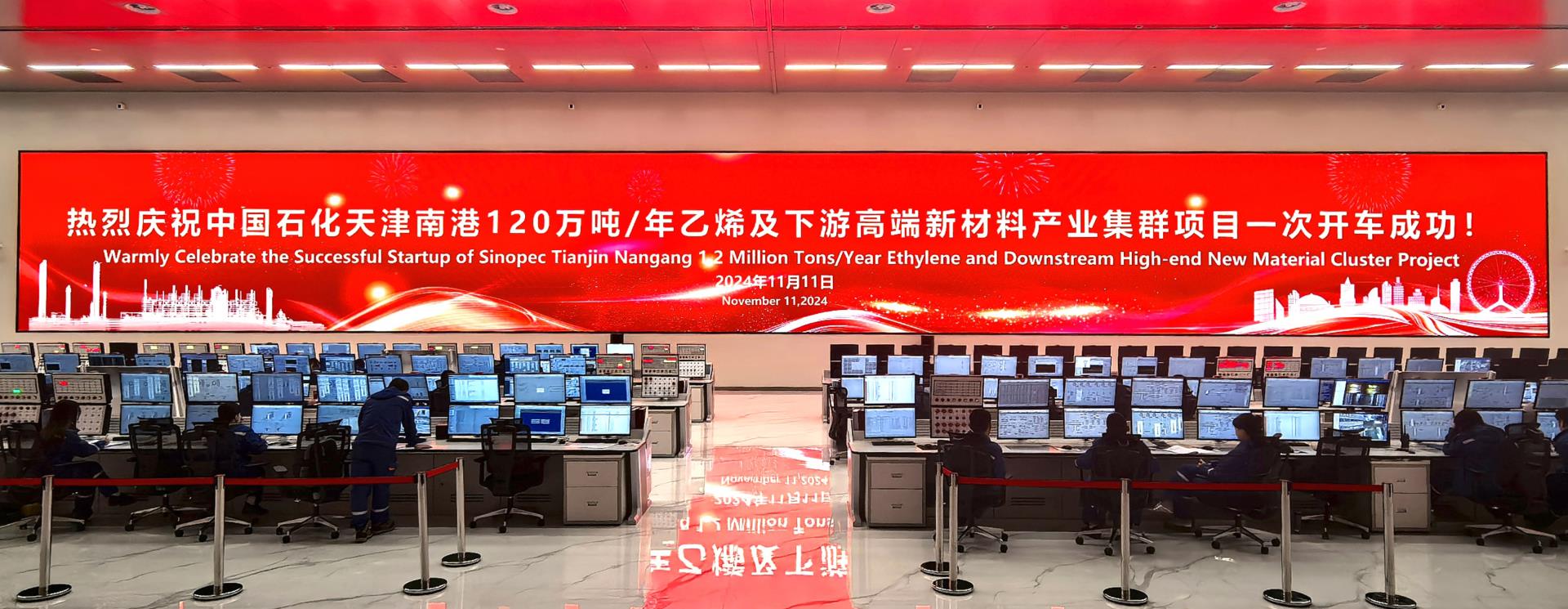 俄罗斯专享会·(中国区)官网